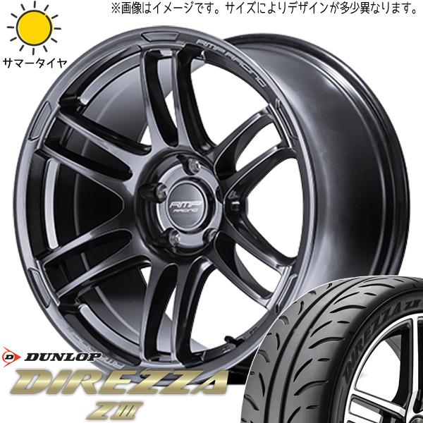 2025年最新】Yahoo!オークション -235 45 17 z3の中古品・新品 2025年最新】Yahoo!オークション -235 45 17 z3の中古品・新品