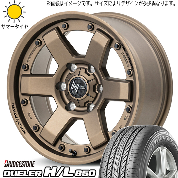 ジムニー 175/80R16 ホイールセット | ブリヂストン デューラー HL850 & ナイトロパワー M6 カービン 16インチ 5穴139.7
