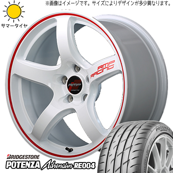 CRZ スイフトスポーツ 205/45R17 ホイールセット | ブリヂストン ポテンザ RE004 & R50 17インチ 5穴114.3