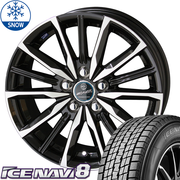 ヤリスクロス 215/55R17 スタッドレス | グッドイヤー アイスナビ8 & ヴァルキリー 17インチ 5穴114.3