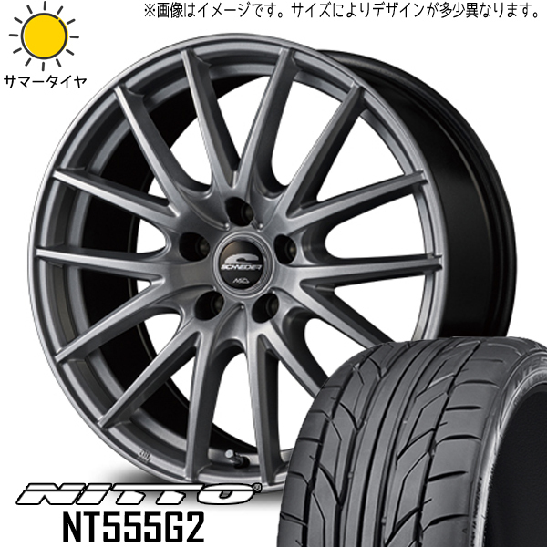 シルビア アベニール リーフ 215/45R17 ホイールセット | ニットー NT555G2 & SQ27 17インチ 5穴114.3