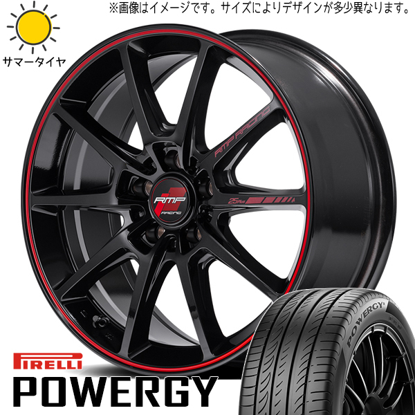 CX8 エクストレイル CX5 225/65R17 ホイールセット | ピレリ パワジー & R25 17インチ 5穴114.3