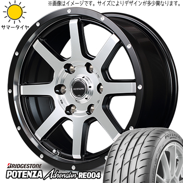 ヤリスクロス 215/55R17 ホイールセット | ブリヂストン ポテンザ RE004 & WF8 17インチ 5穴114.3