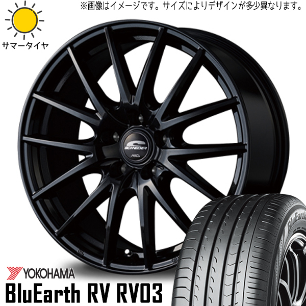 インプレッサ 205/50R17 ホイールセット | ヨコハマ ブルーアース RV03 & SQ27 17インチ 5穴100