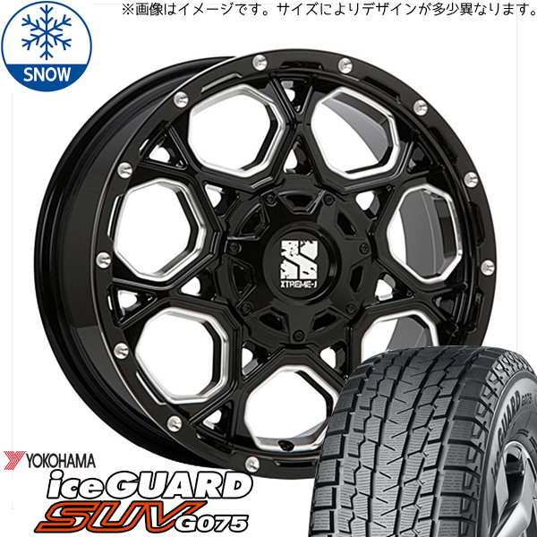 RAV4 CX5 CX8 235/65R17 スタッドレス | ヨコハマ アイスガード G075 & エクストリームJ XJ06 17インチ 5穴114.3
