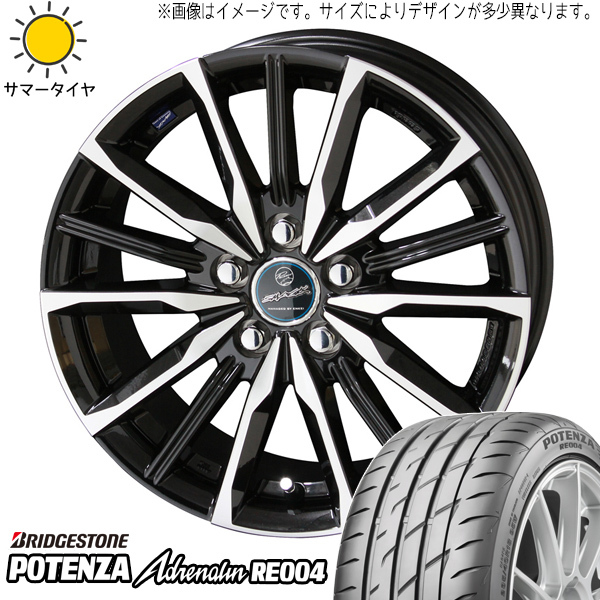 シルビア 215/45R17 ホイールセット | ブリヂストン ポテンザ RE004 & ヴァルキリー 17インチ 5穴114.3
