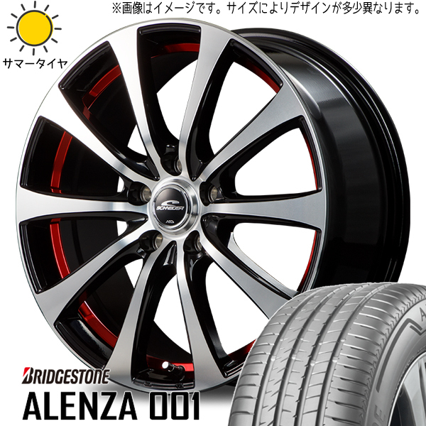アルファード 225/60R17 ホイールセット | ブリヂストン アレンザ & RX01 17インチ 5穴114.3