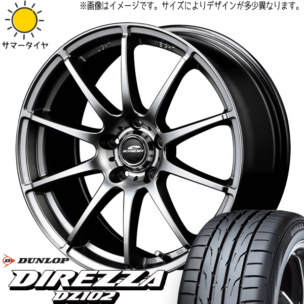 フォレスター 215/55R17 ホイールセット | ダンロップ ディレッツァ DZ102 & スタッグ 17インチ 5穴100