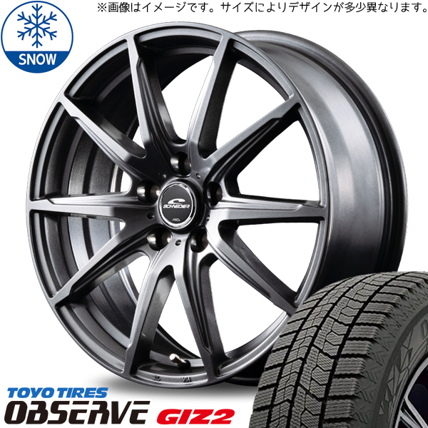 フォレスター 215/55R17 スタッドレス | トーヨー オブザーブ GIZ2 & SLS 17インチ 5穴100