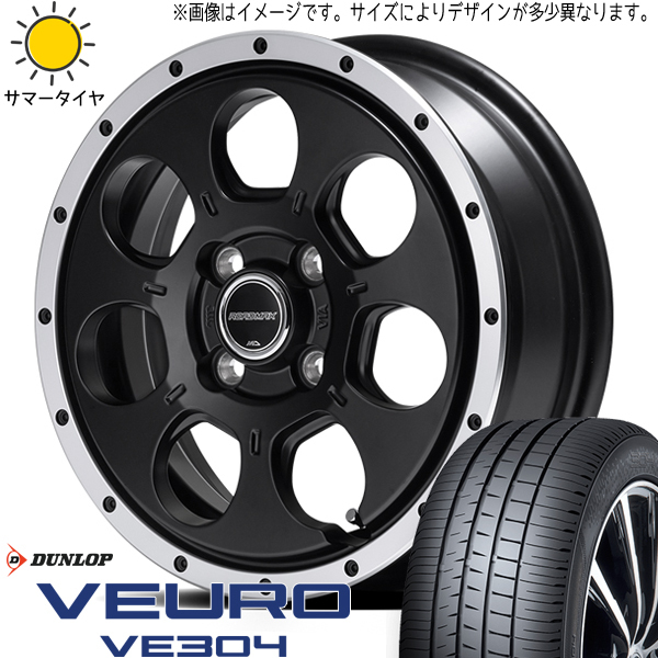 ハイエース 200系 215/65R16 ホイールセット | ダンロップ ビューロ VE304 & WO7 16インチ 6穴139.7