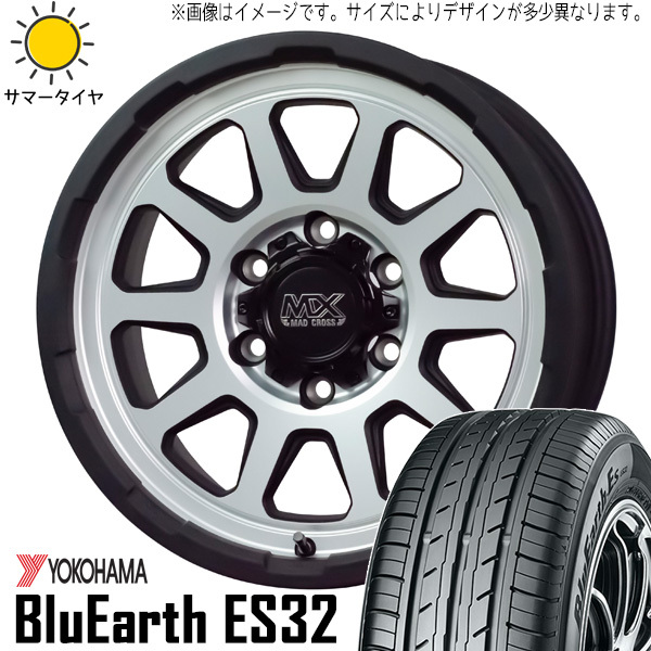 ヤリスクロス 215/55R17 ホイールセット | ヨコハマ ブルーアース ES32 & レンジャー 17インチ 5穴114.3