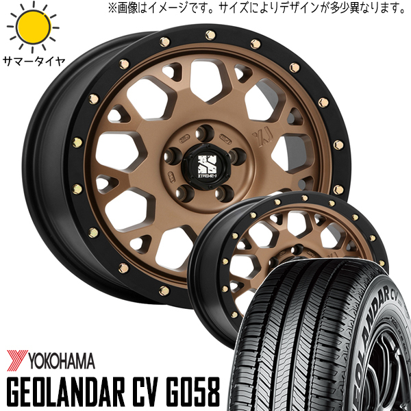 RAV4 CX5 CX8 235/65R17 ホイールセット | ヨコハマ ジオランダー G058 & エクストリームJ XJ04 17インチ 5穴114.3
