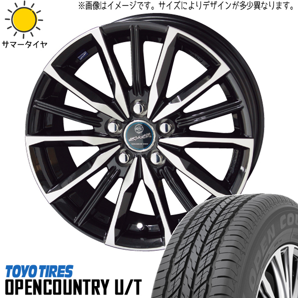 RAV4 エクストレイル 225/65R17 ホイールセット | トーヨー オープンカントリー UT & ヴァルキリー 17インチ 5穴114.3