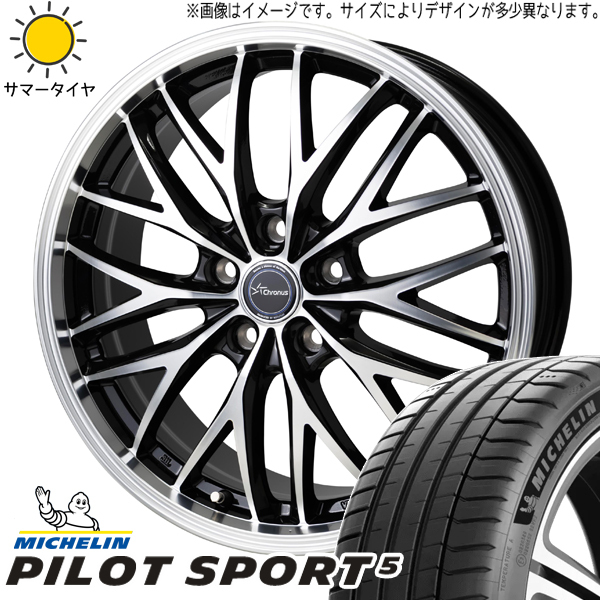 アルファード 225/50R18 ホイールセット | ミシュラン パイロットスポーツ5 & CH113 18インチ 5穴114.3
