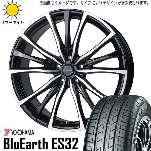 セレナ カローラルミオン 215/40R18 ホイールセット | ヨコハマ ブルーアース ES32 & CH110 18インチ 5穴114.3