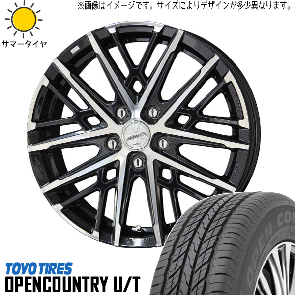 ZR-V クロストレック 225/60R17 ホイールセット | トーヨー オープンカントリー UT & グレイヴ 17インチ 5穴114.3