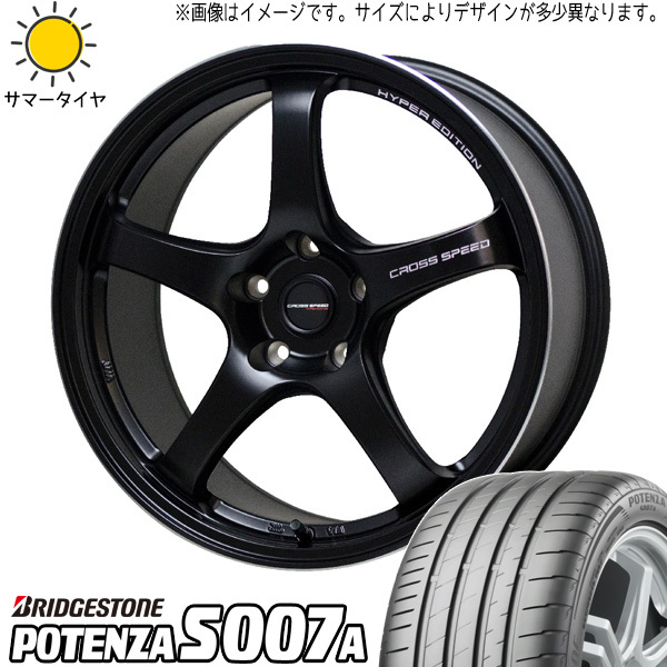 フェアレディZ 245/45R18 ホイールセット | ブリヂストン ポテンザ S007A & CR5 18インチ 5穴114.3