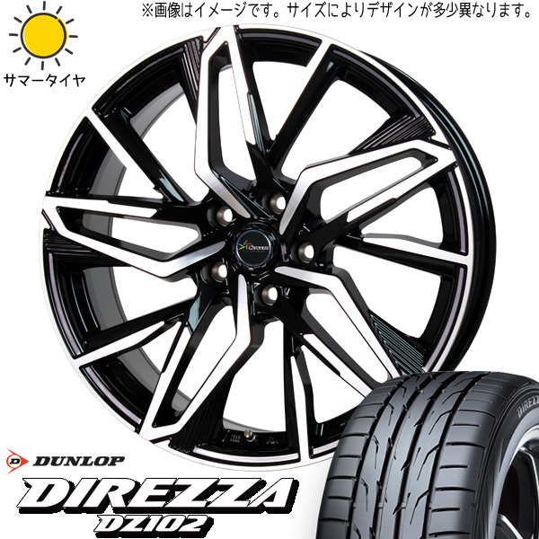 カムリ クラウン マジェスタ 225/45R18 ホイールセット | ダンロップ ディレッツァ DZ102 & CH112 18インチ 5穴114.3