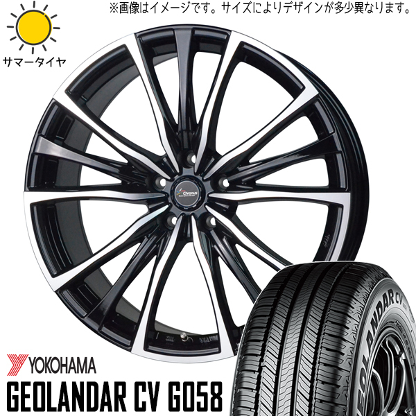 レガシィ フォレスター 225/55R18 ホイールセット | ヨコハマ ジオランダー G058 & CH110 18インチ 5穴100