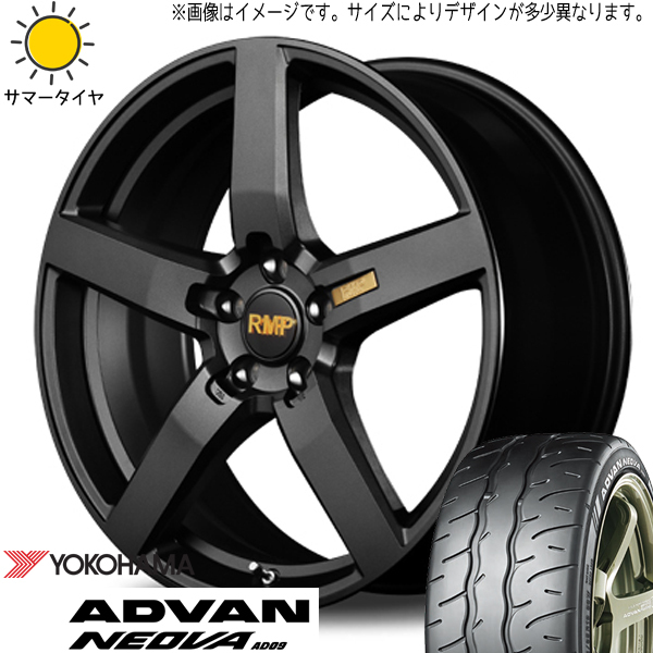 プリウス ウィッシュ 86 BRZ 225/40R18 ホイールセット | ヨコハマ アドバン AD09 & 050F 18インチ 5穴100