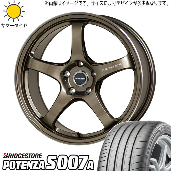 フェアレディZ 245/45R18 ホイールセット | ブリヂストン ポテンザ S007A & CR5 18インチ 5穴114.3