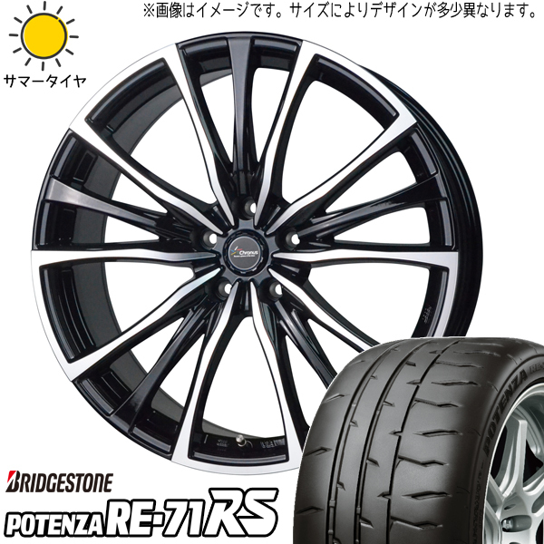 プリウス ウィッシュ インプレッサ 215/40R18 ホイールセット | ブリヂストン ポテンザ RE71RS & CH110 18インチ 5穴100