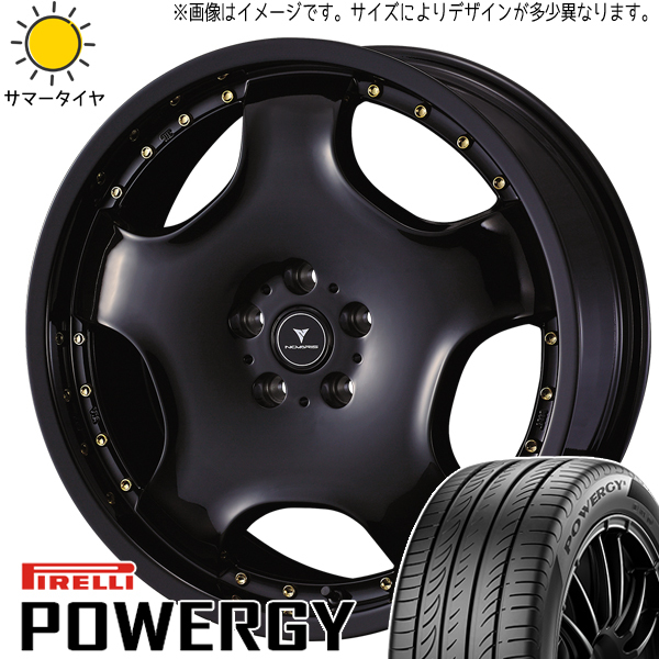 アウトランダー 225/55R18 ホイールセット | ピレリ パワジー & アセット D1 18インチ 5穴114.3