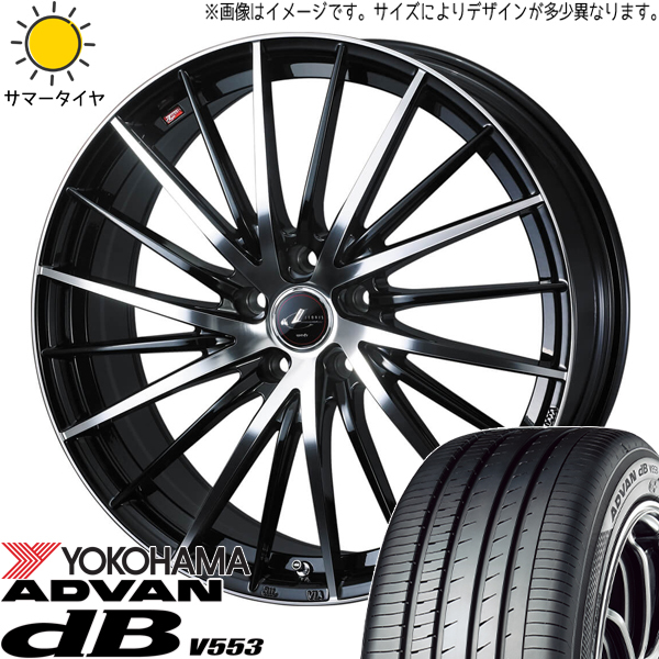 CRZ スイフトスポーツ 205/45R17 ホイールセット | ヨコハマ アドバン db V553 & レオニス FR 17インチ 5穴114.3