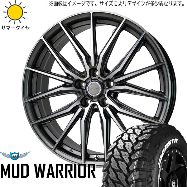トヨタ RAV4 50系 265/65R17 ホイールセット | モンスタタイヤ MT & アストM4 17インチ 5穴114.3
