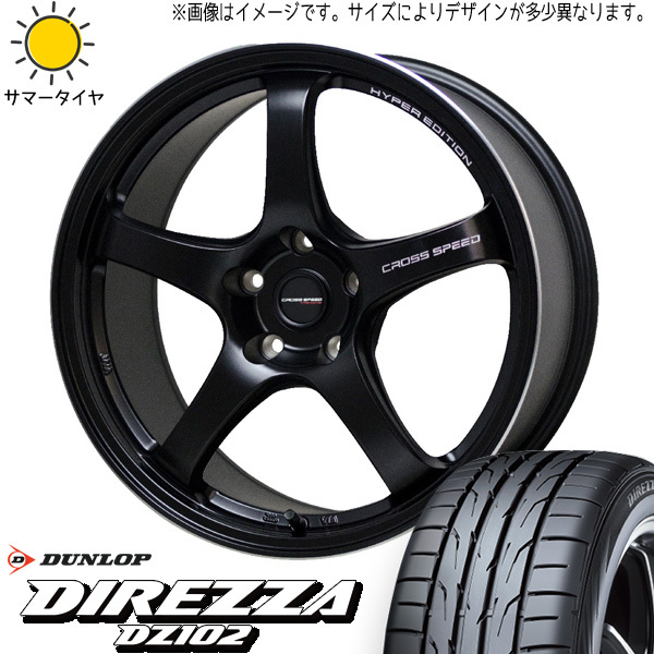 SC430 245/40R18 ホイールセット | ダンロップ ディレッツァ DZ102 & CR5 18インチ 5穴114.3