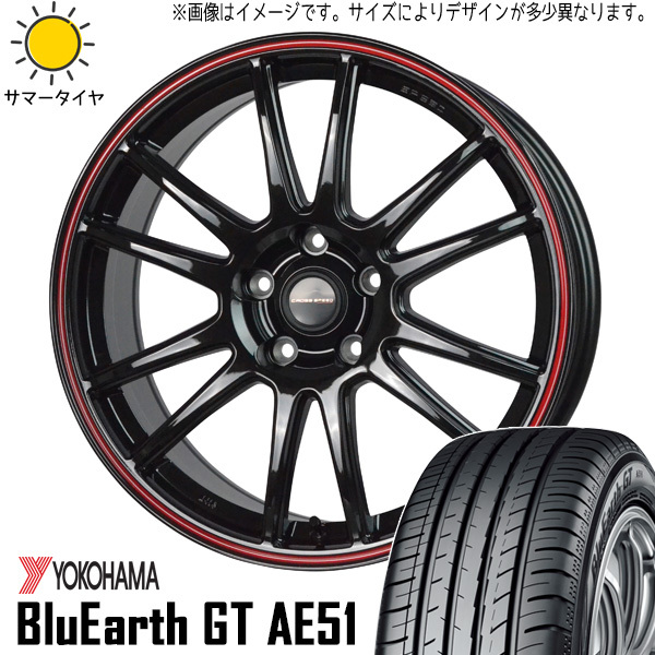 CRZ スイフトスポーツ 205/45R17 ホイールセット | ヨコハマ ブルーアース AE51 & CR6 17インチ 5穴114.3