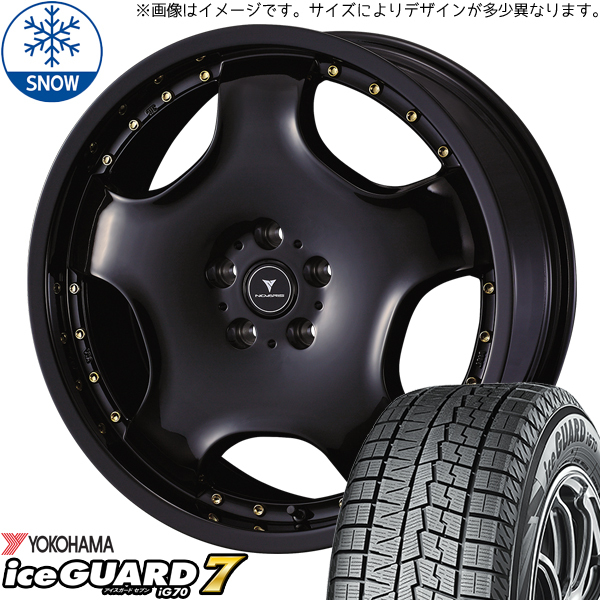 クラウンスポーツ 235/60R18 スタッドレス | ヨコハマ アイスガード7 & アセット D1 18インチ 5穴114.3