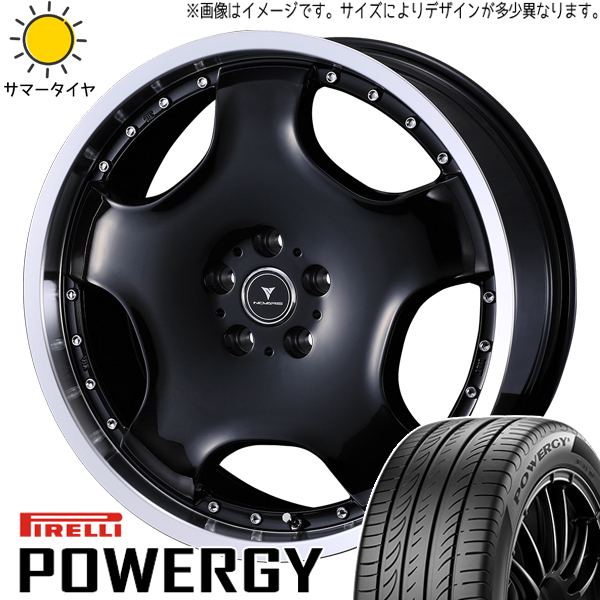セレナ カローラルミオン アルテッツァ 225/40R18 ホイールセット | ピレリ パワジー & アセット D1 18インチ 5穴114.3