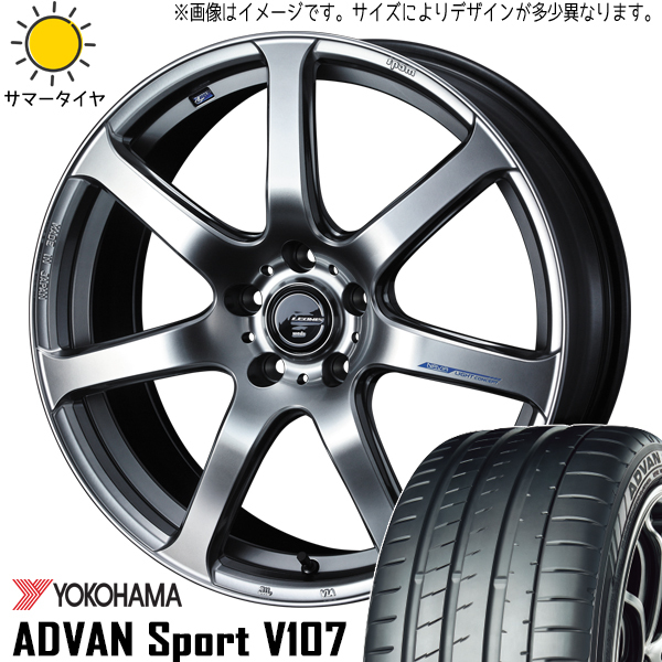 セレナ カローラルミオン 225/40R18 ホイールセット | ヨコハマ アドバン V107 & レオニス ナヴィア07 18インチ 5穴114.3