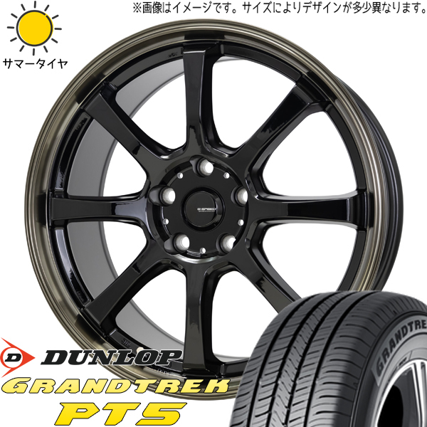 RAV4 CX5 CX8 エクストレイル 225/60R18 ホイールセット | ダンロップ グラントレック PT5 & P08 18インチ 5穴114.3