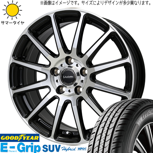 ZR-V クロストレック 225/60R17 ホイールセット | グッドイヤー HP01 & グリッター 17インチ 5穴114.3