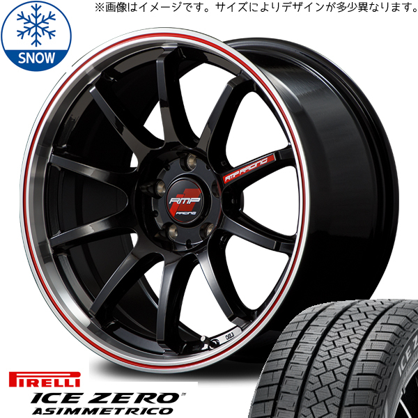 レガシィ レガシィツーリングワゴン 225/45R18 スタッドレス | ピレリ アイスゼロアシンメトリコ & R10 18インチ 5穴100