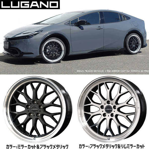 プリウス 215/45R18 ホイールセット | ブリヂストン ポテンザ RE71RS & ヴェネルディ ルガーノ 18インチ 5穴114.3