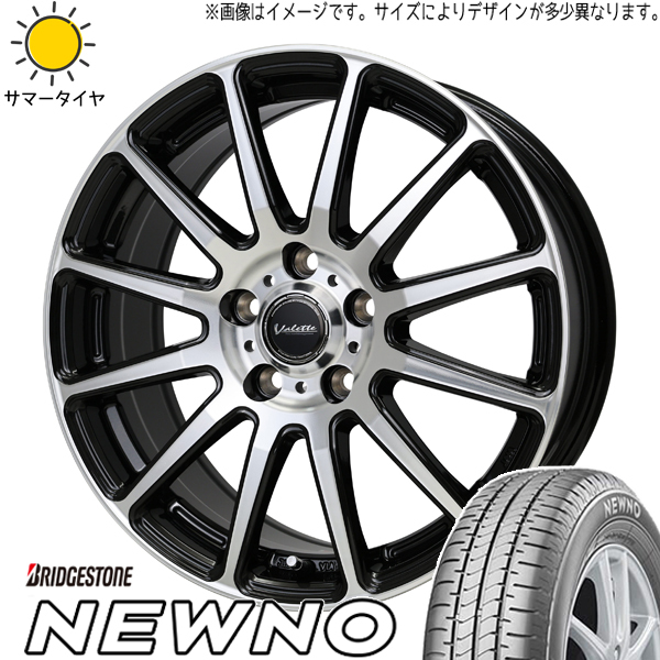 プリウス シビック FK FC FL 215/50R17 ホイールセット | ブリヂストン ニューノ & グリッター 17インチ 5穴114.3