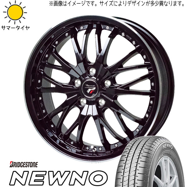ヴェゼル レヴォーグ 215/55R17 ホイールセット | ブリヂストン ニューノ & HM3 17インチ 5穴114.3