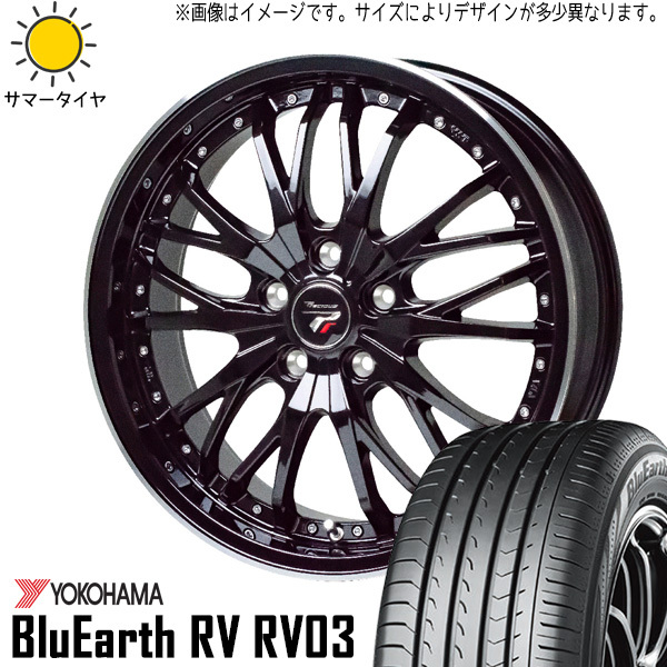CRV CX5 CX8 225/65R17 ホイールセット | ヨコハマ ブルーアース RV03 & HM3 17インチ 5穴114.3