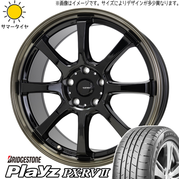 アルファード 235/50R18 ホイールセット | ブリヂストン プレイズ PXRV2 & P08 18インチ 5穴114.3