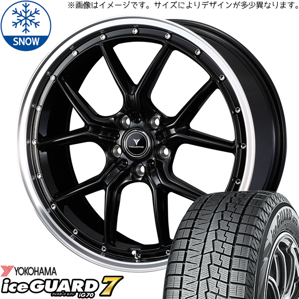 アウトランダー 235/60R18 スタッドレス | ヨコハマ アイスガード7 & アセット S1 18インチ 5穴114.3