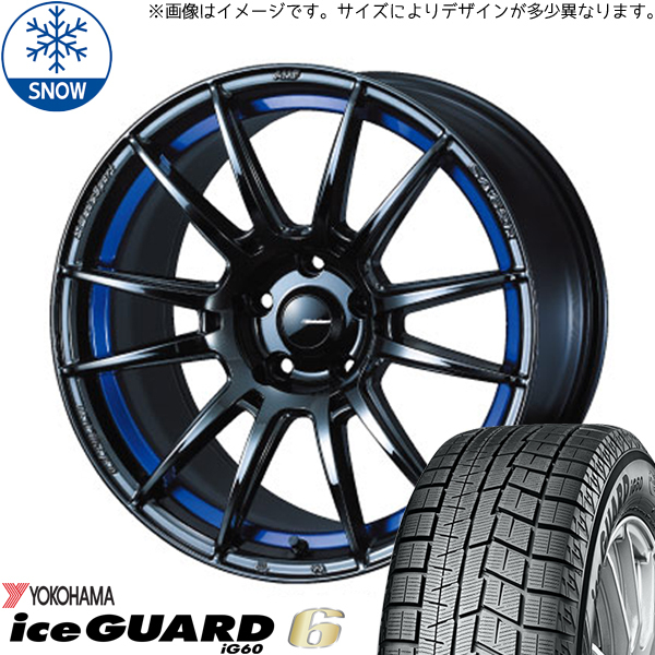 クラウンクロスオーバー 225/60R18 スタッドレス | ヨコハマ IG60 ZPS & SA62R 18インチ 5穴114.3
