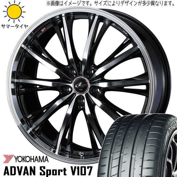ヴェゼル ステップワゴン 225/45R18 ホイールセット | ヨコハマ アドバン V107 & レオニス RT 18インチ 5穴114.3