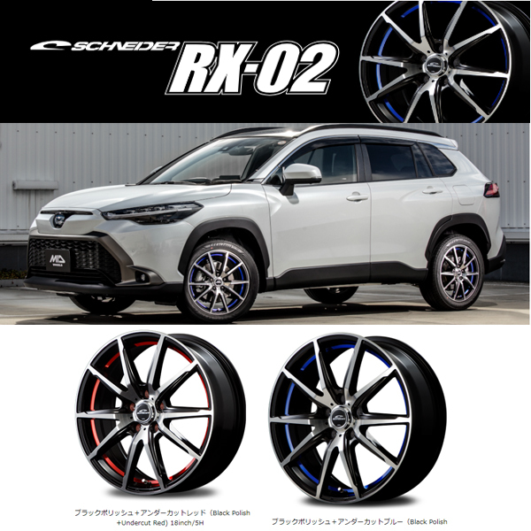エクストレイル 225/60R18 スタッドレス | トーヨー オブザーブ GSI6 & RX02 18インチ 5穴114.3 エクストレイル 225/60R18 スタッドレス | トーヨー オブザーブ GSI6 & RX02 18インチ 5穴114.3