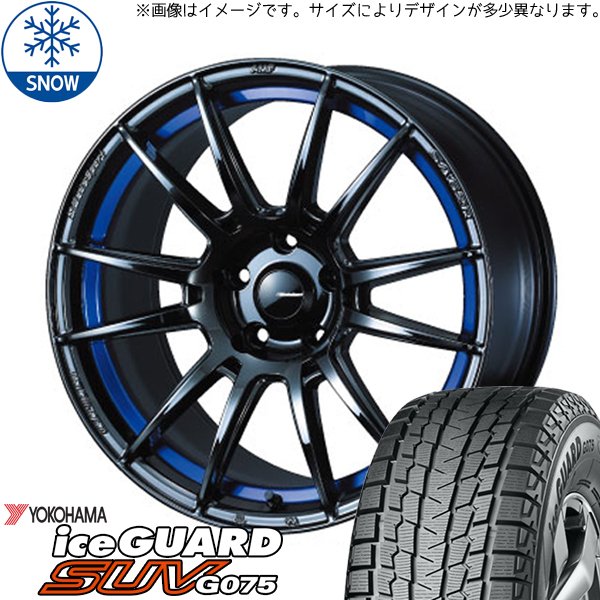 レクサスLBX 10系 225/55R18 スタッドレス | ヨコハマ アイスガード G075 & SA62R 18インチ 5穴114.3