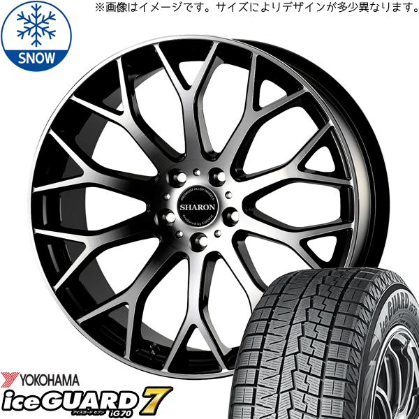 エクストレイル 225/60R18 スタッドレス | ヨコハマ アイスガード7 & ヴェネルディ シャロン 18インチ 5穴114.3
