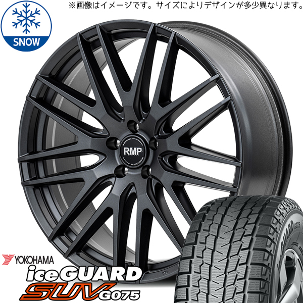 アウトランダー 235/55R19 スタッドレス | ヨコハマ アイスガード G075 & 029F 19インチ 5穴114.3