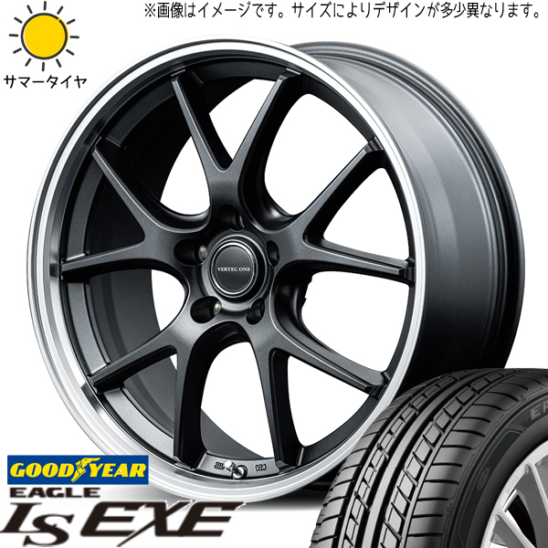 ヴォクシー 225/40R19 ホイールセット | グッドイヤー イーグル LS EXE & EXE5 19インチ 5穴114.3